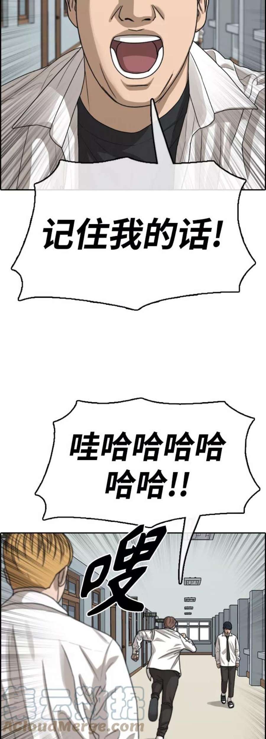 青春白卷第442话 赌上人生的挑战（4）