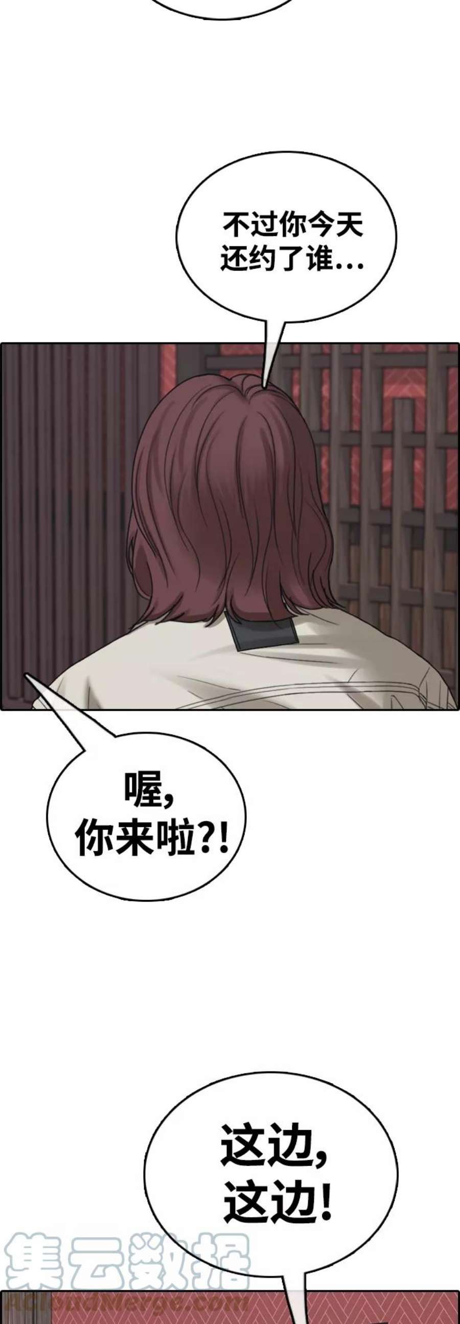 青春白卷第442话 赌上人生的挑战（4）