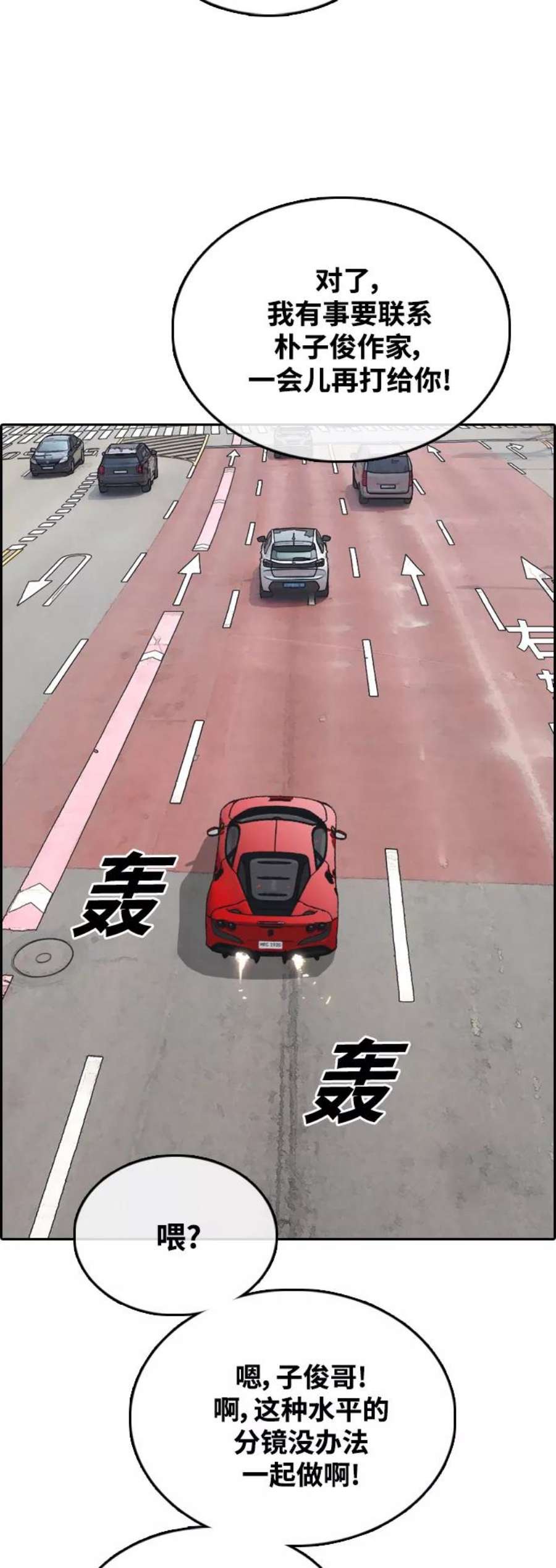 青春白卷第442话 赌上人生的挑战（4）