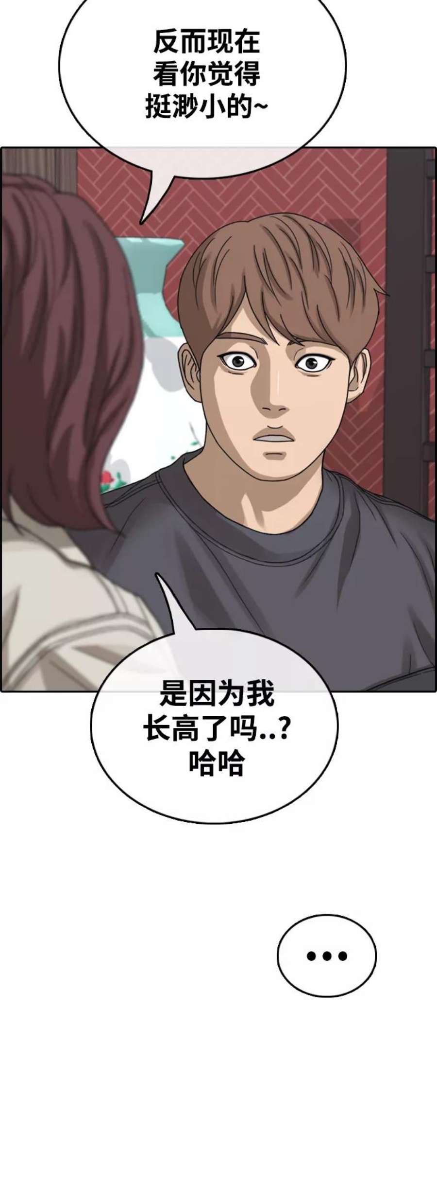 青春白卷第443话 赌上人生的挑战（5）