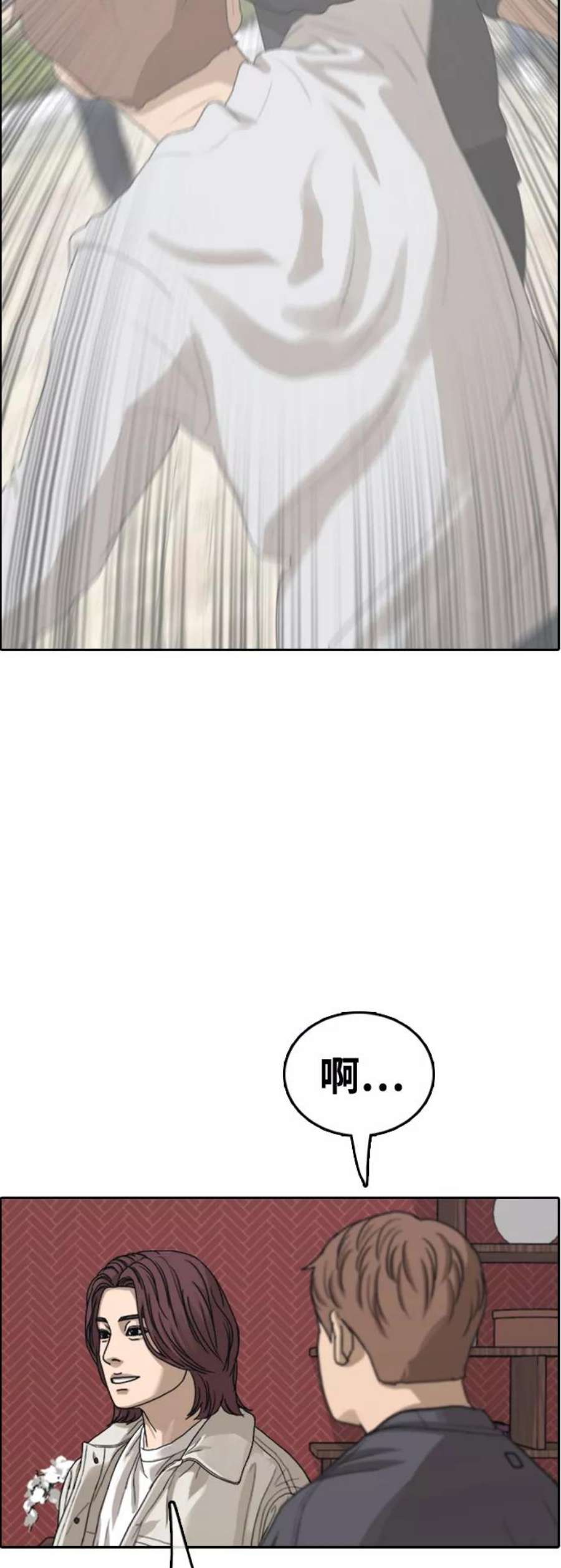 青春白卷第443话 赌上人生的挑战（5）