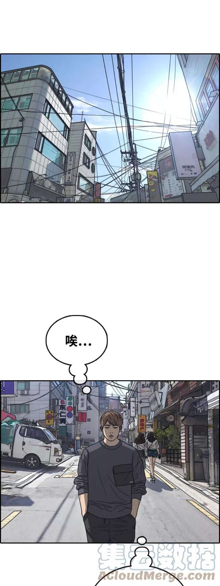 青春白卷第443话 赌上人生的挑战（5）