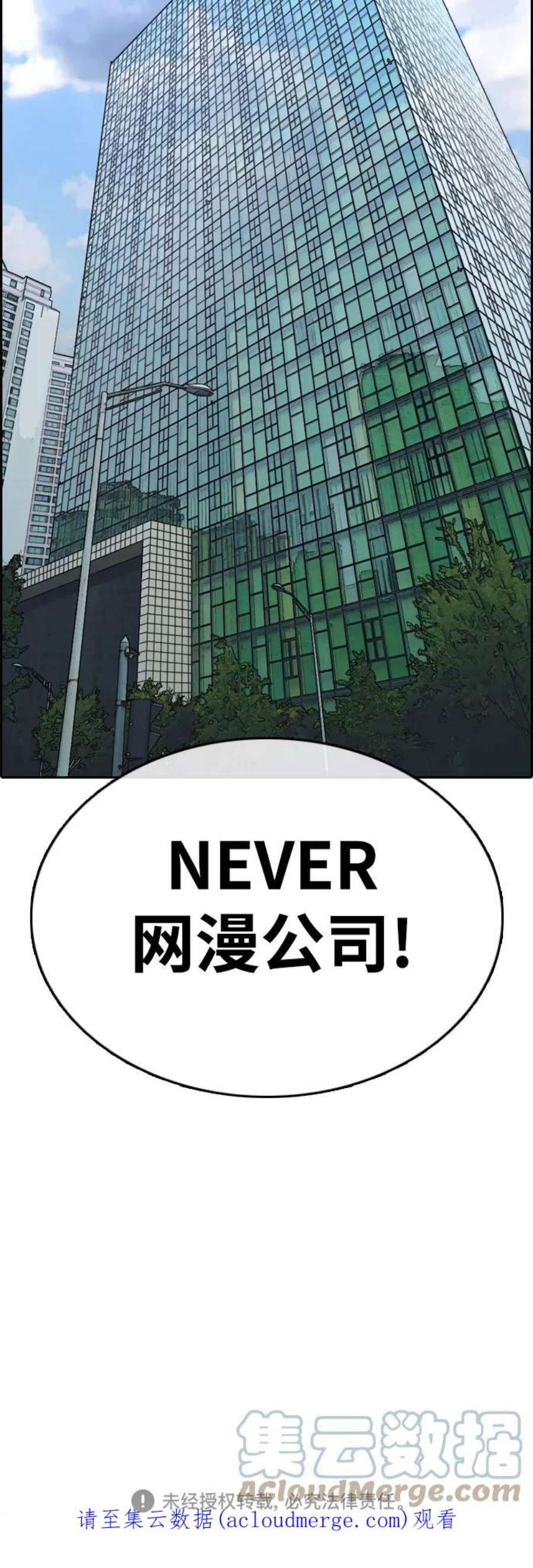 青春白卷第443话 赌上人生的挑战（5）