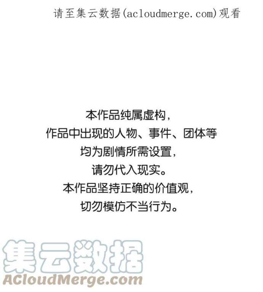 青春白卷第444话 赌上人生的挑战（6）