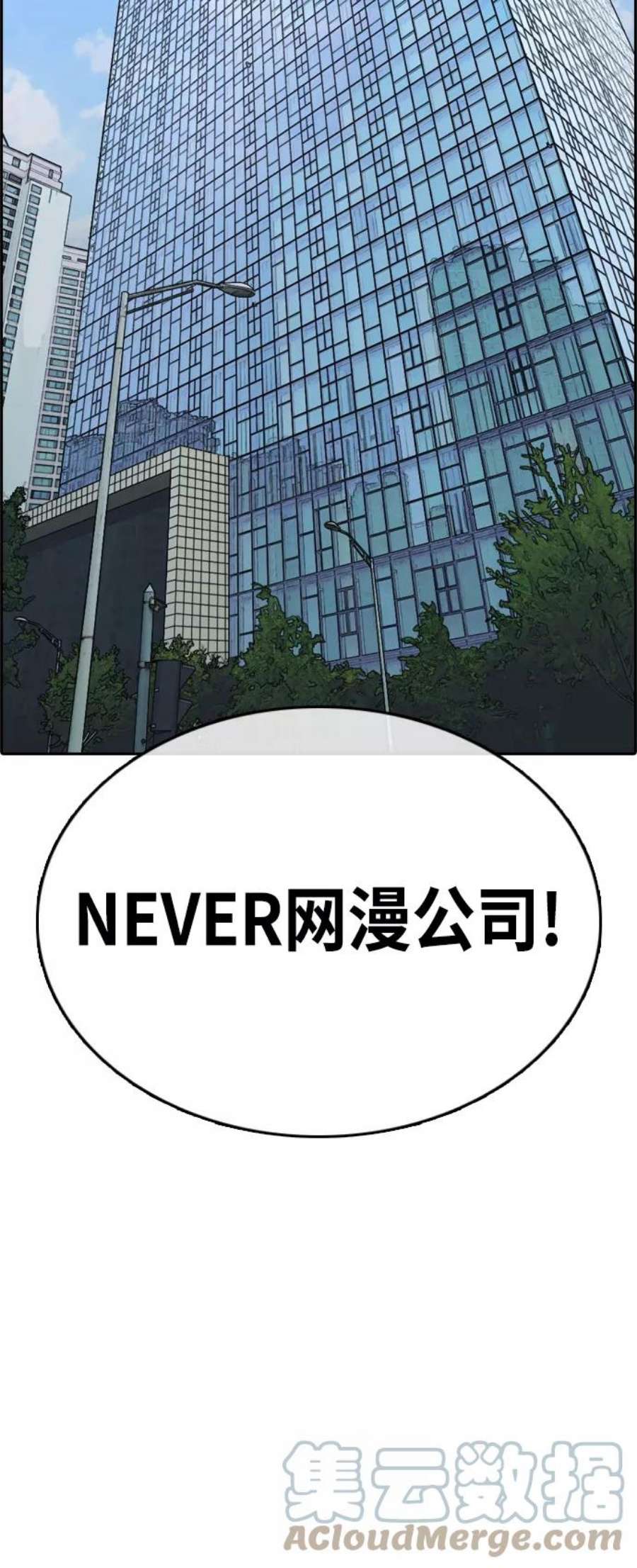 青春白卷第444话 赌上人生的挑战（6）