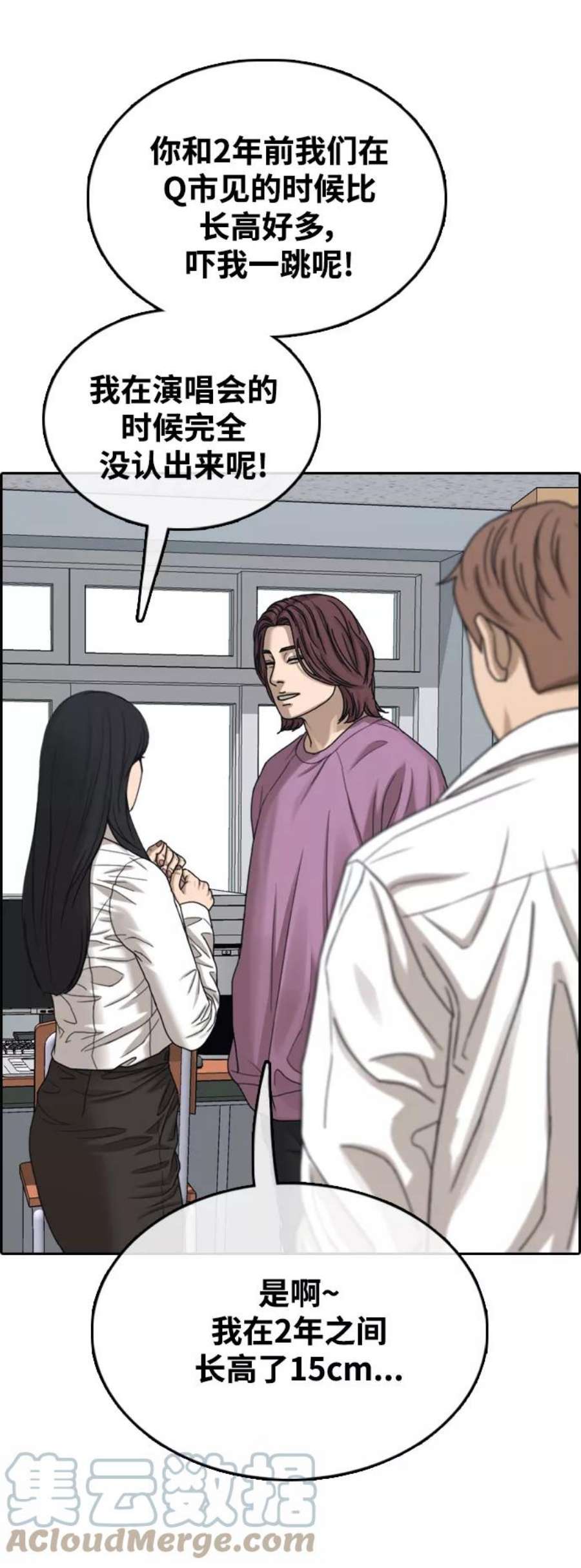 青春白卷第444话 赌上人生的挑战（6）