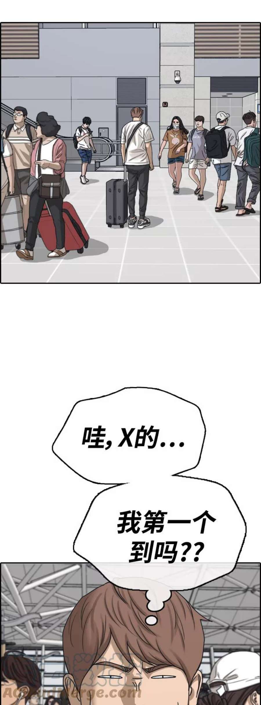 青春白卷第446话 毕业旅行（2）