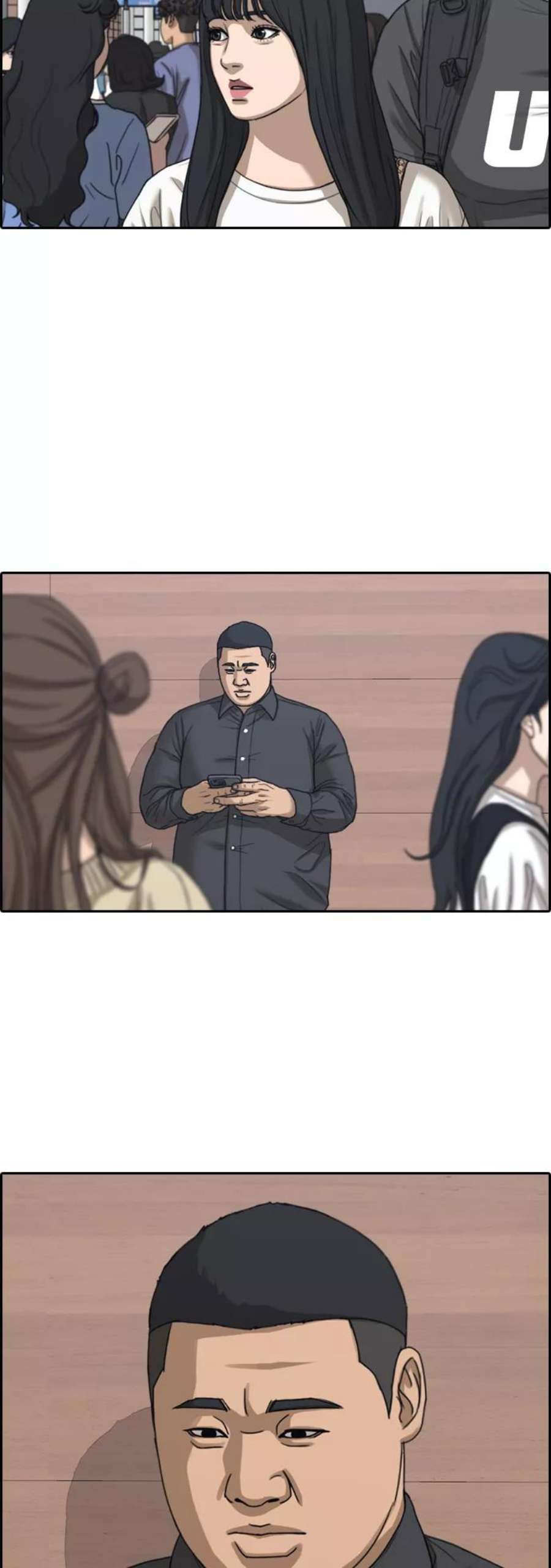 青春白卷第446话 毕业旅行（2）