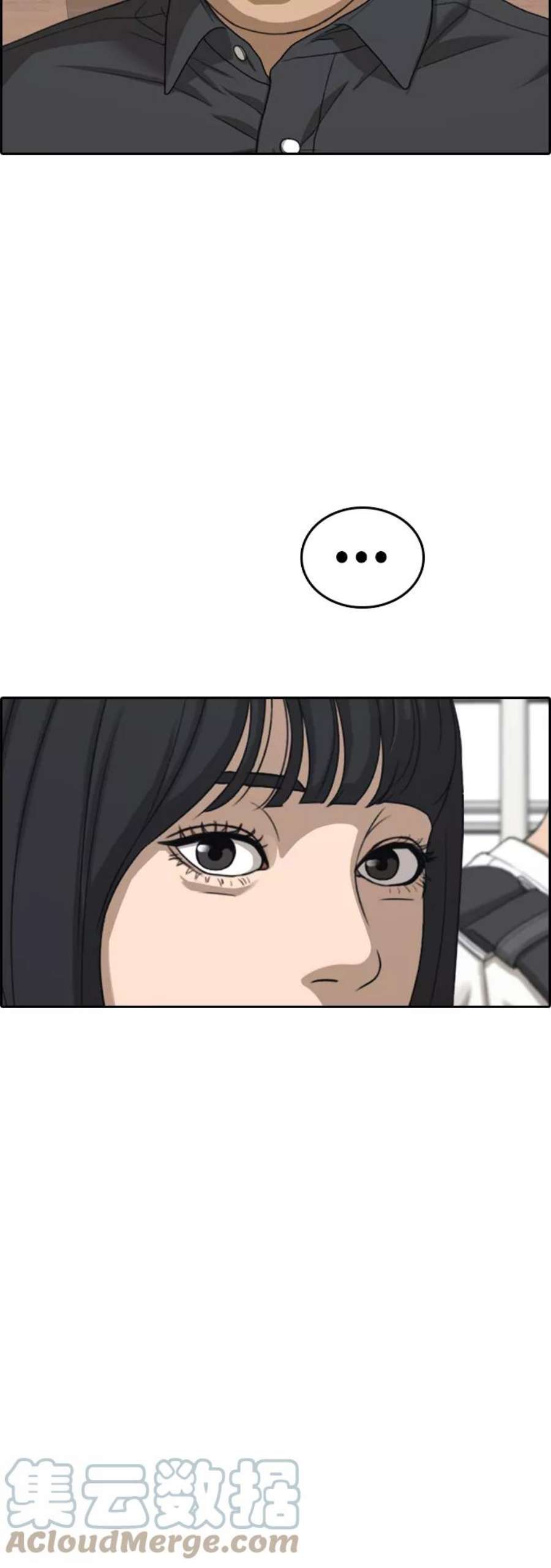 青春白卷第446话 毕业旅行（2）