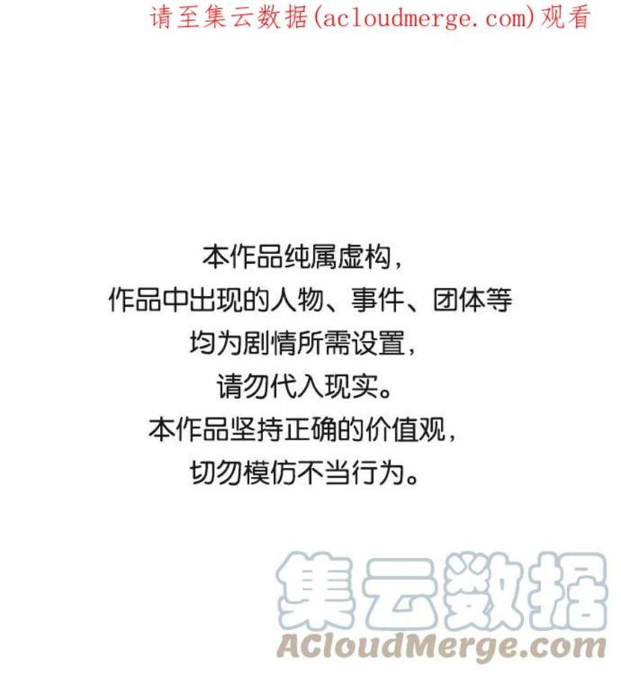 青春白卷第449话 毕业旅行（5）