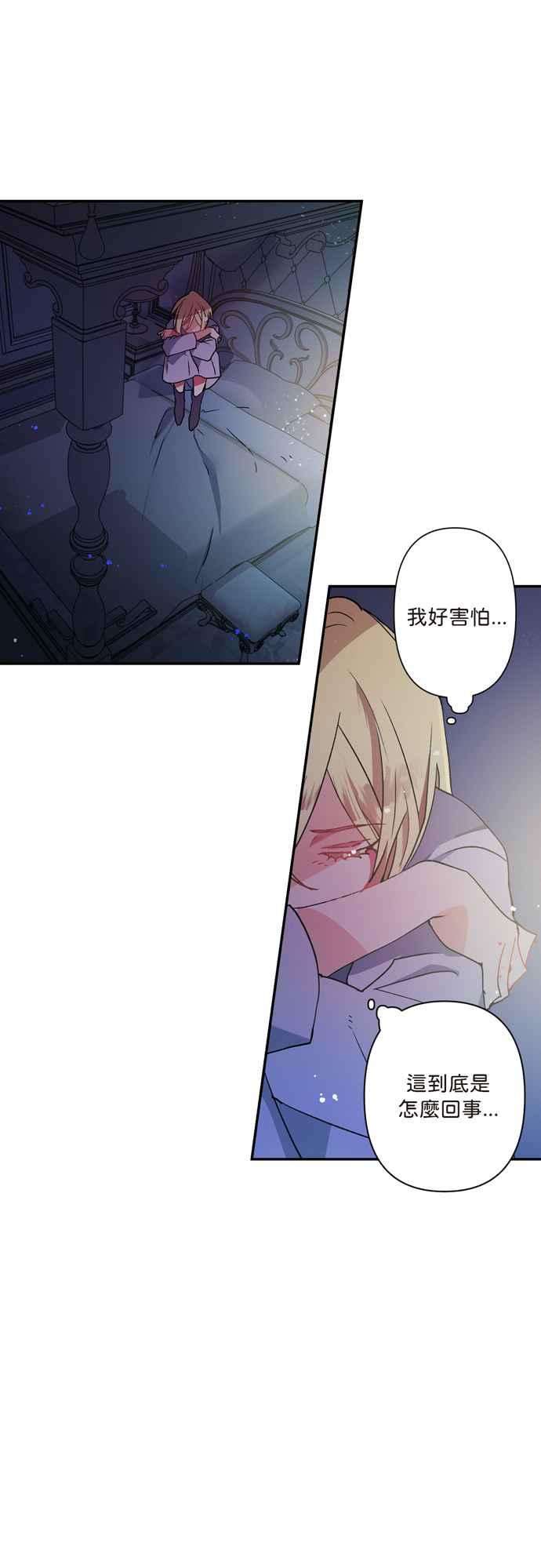 我的野蛮萌友1话