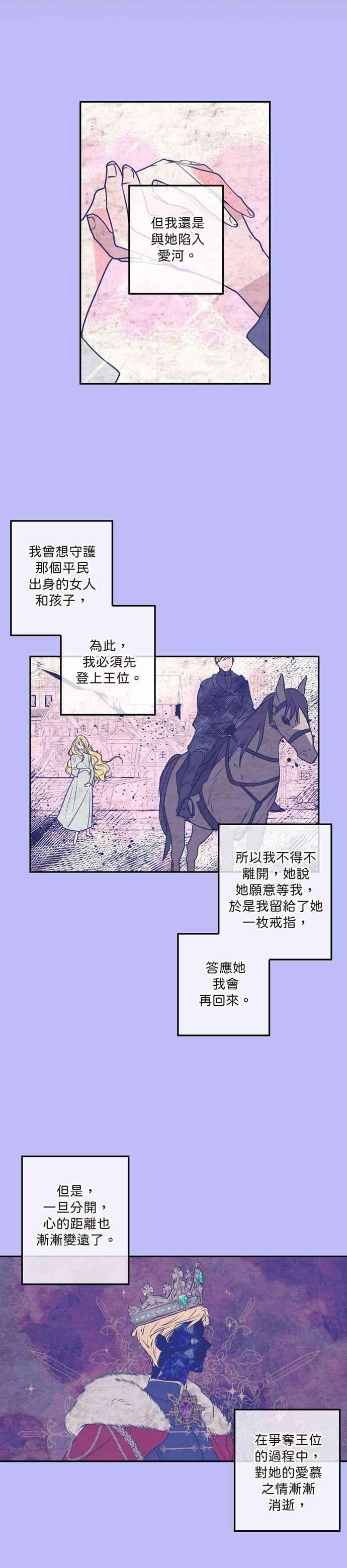 我的野蛮萌友4话