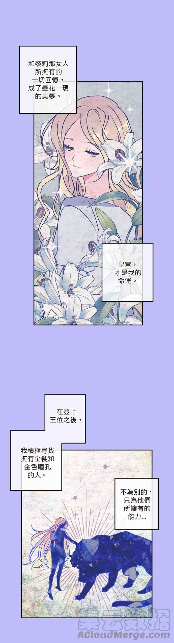 我的野蛮萌友4话