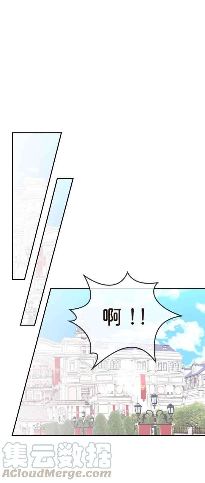 我的野蛮萌友5话