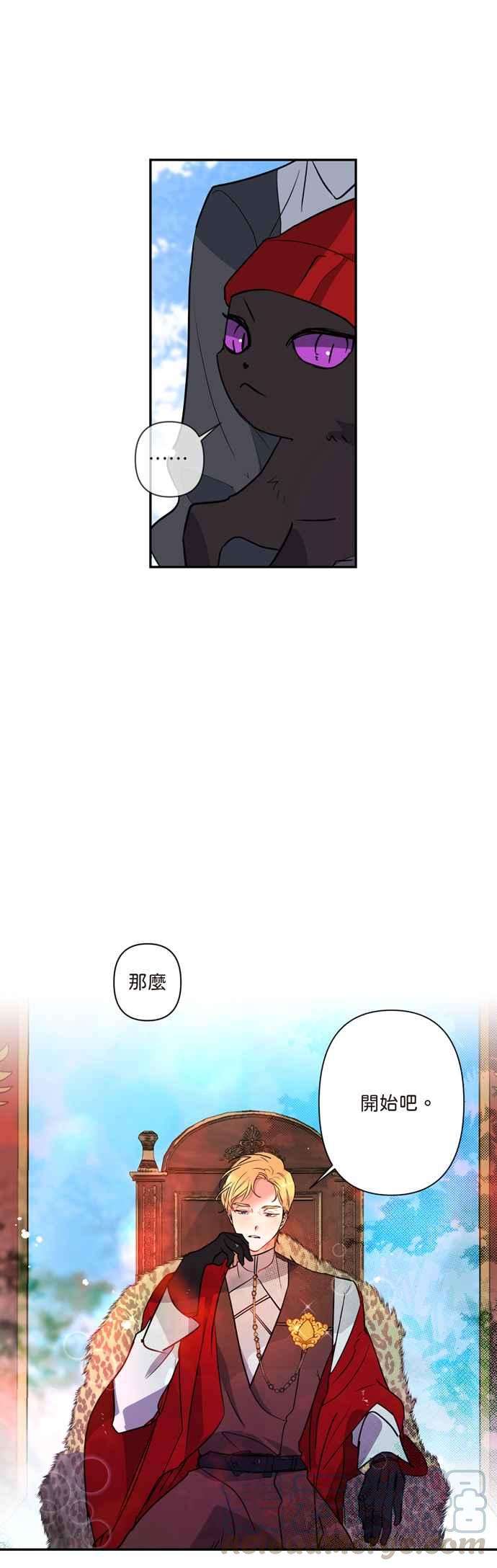 我的野蛮萌友5话