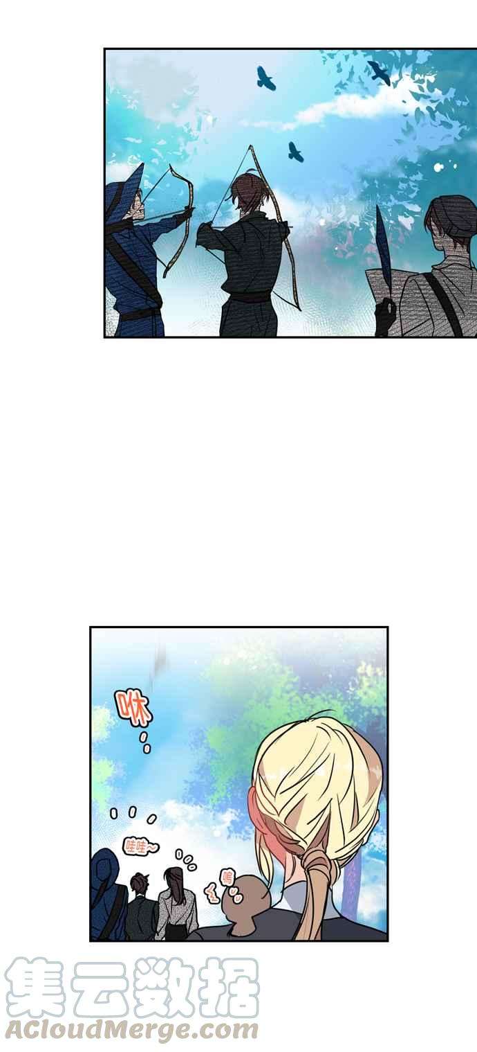 我的野蛮萌友5话