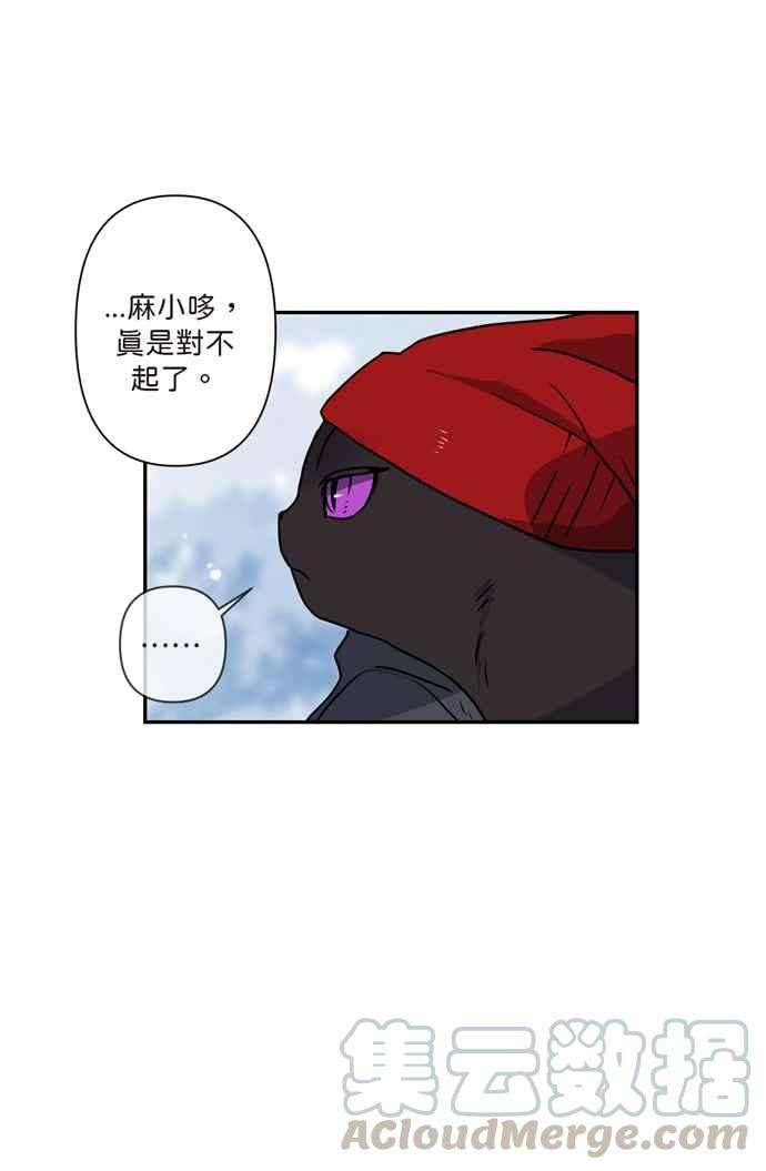 我的野蛮萌友5话