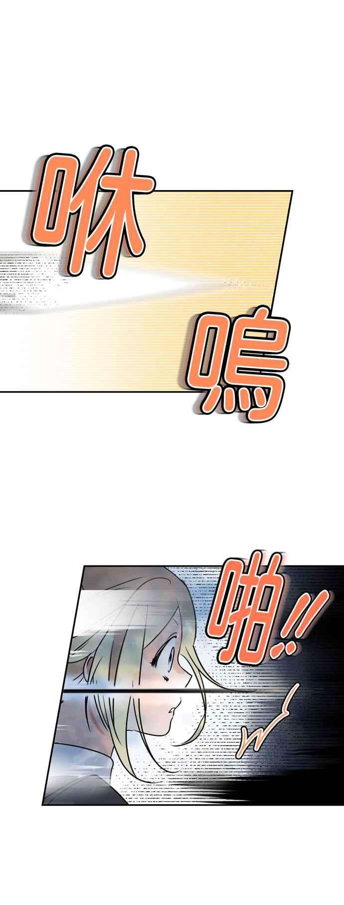 我的野蛮萌友5话