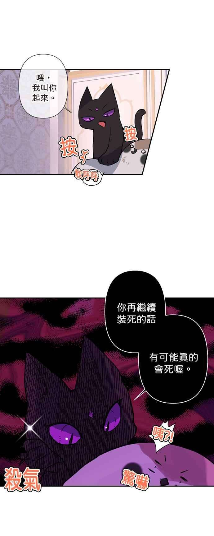 我的野蛮萌友5话