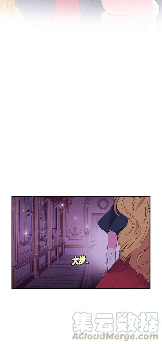 我的野蛮萌友6话