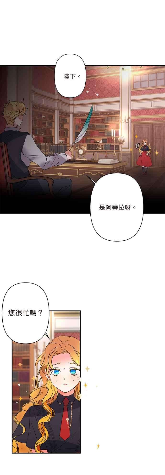 我的野蛮萌友6话