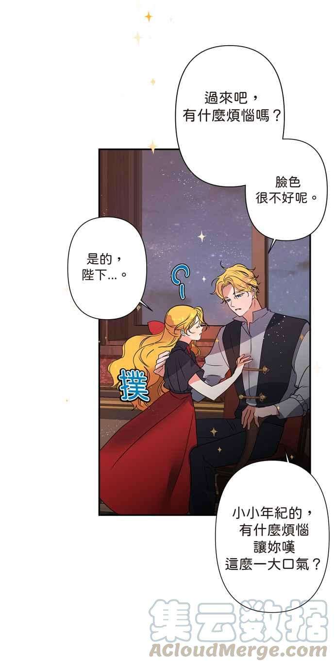 我的野蛮萌友6话