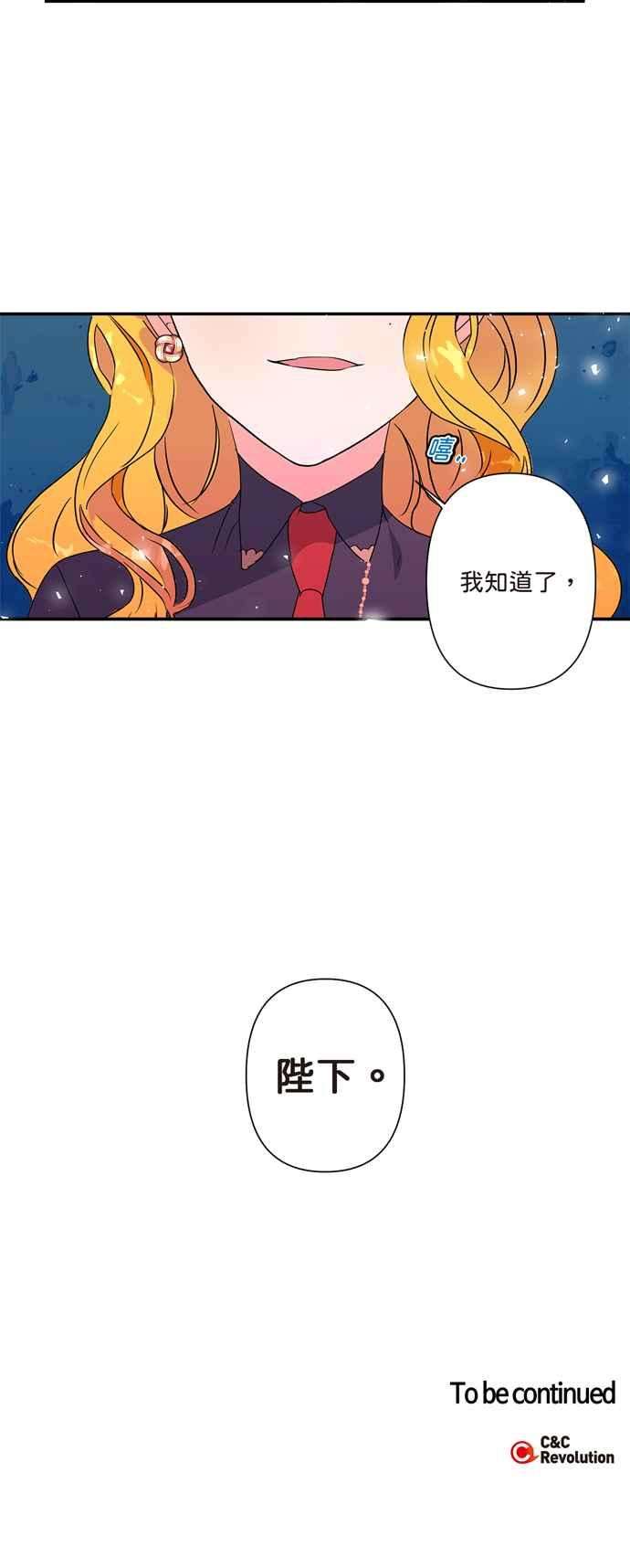 我的野蛮萌友6话