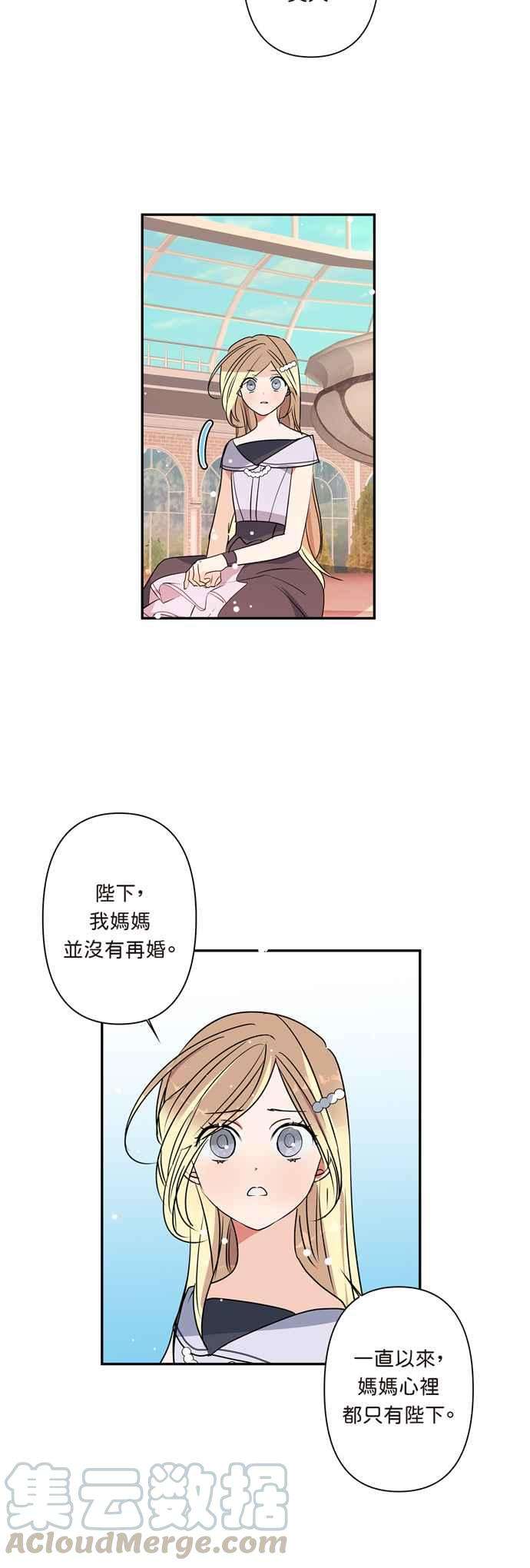 我的野蛮萌友10话