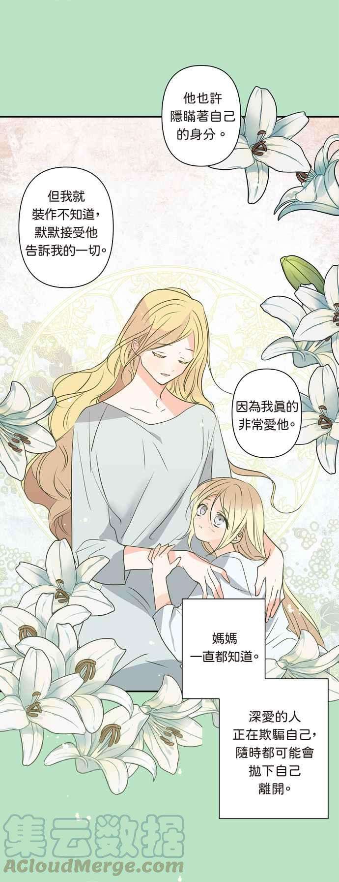 我的野蛮萌友10话