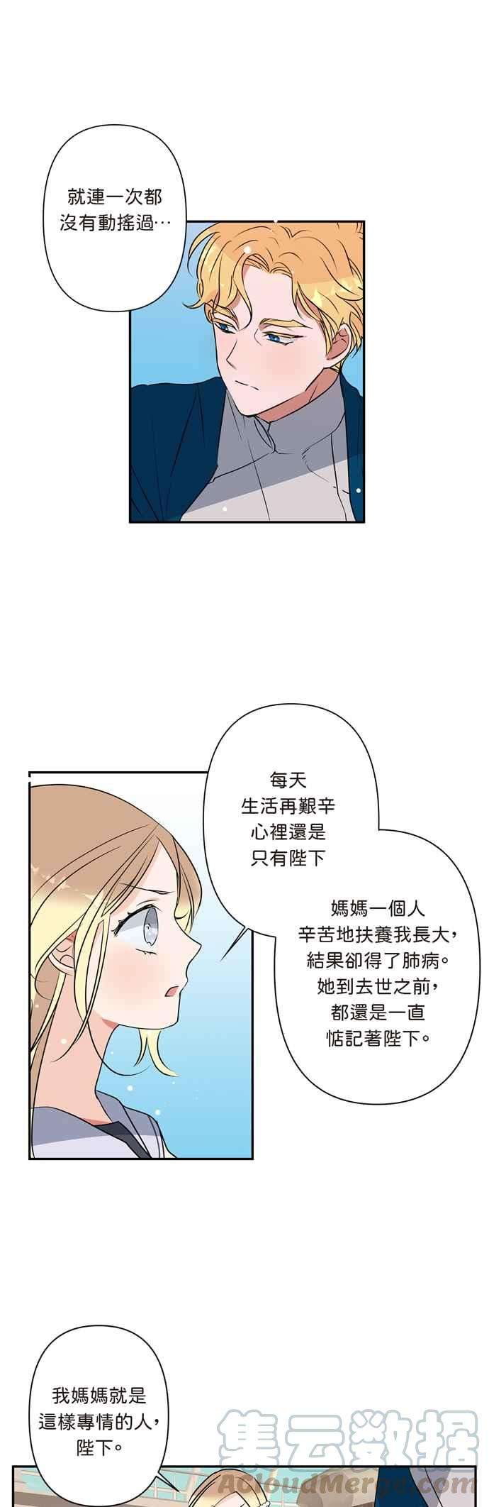 我的野蛮萌友10话