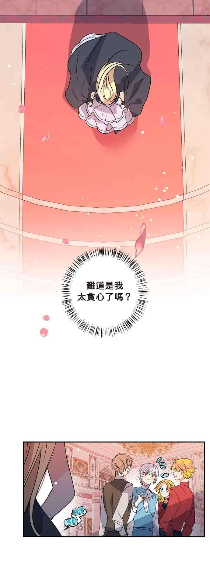 我的野蛮萌友11话