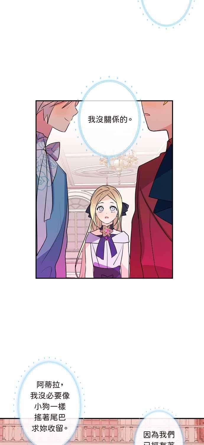 我的野蛮萌友11话