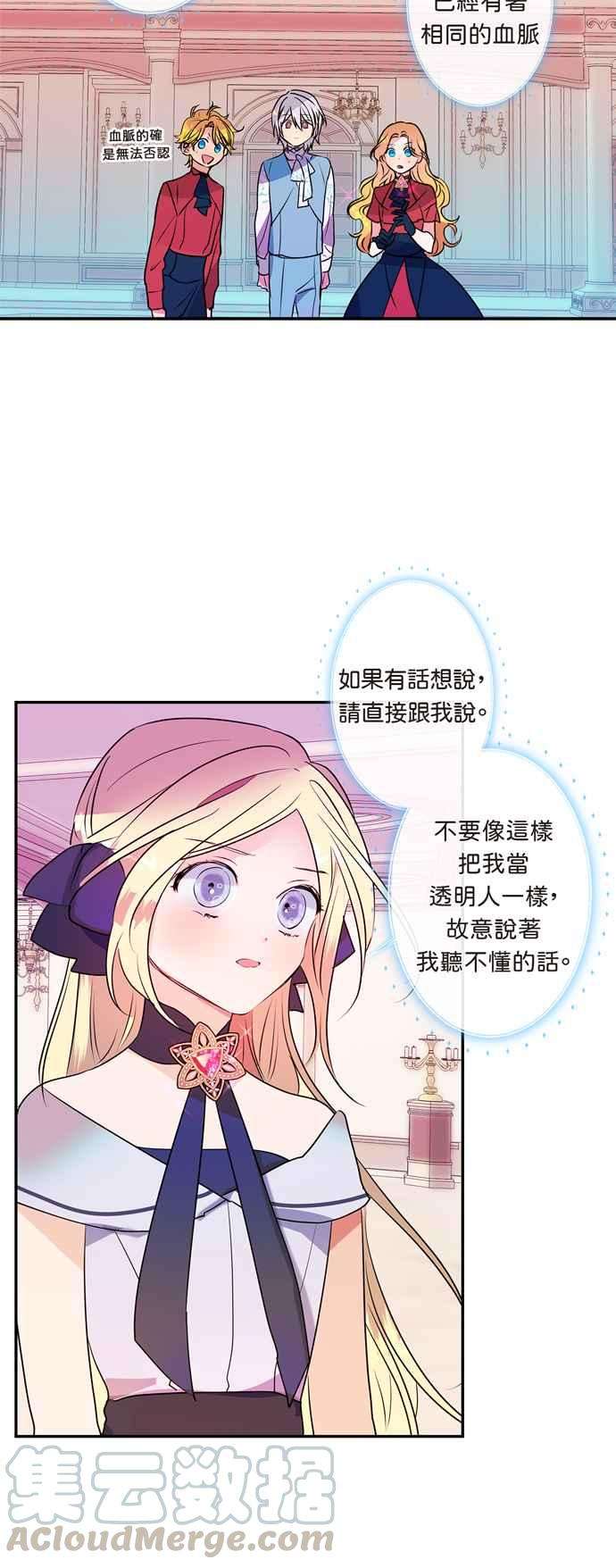 我的野蛮萌友11话
