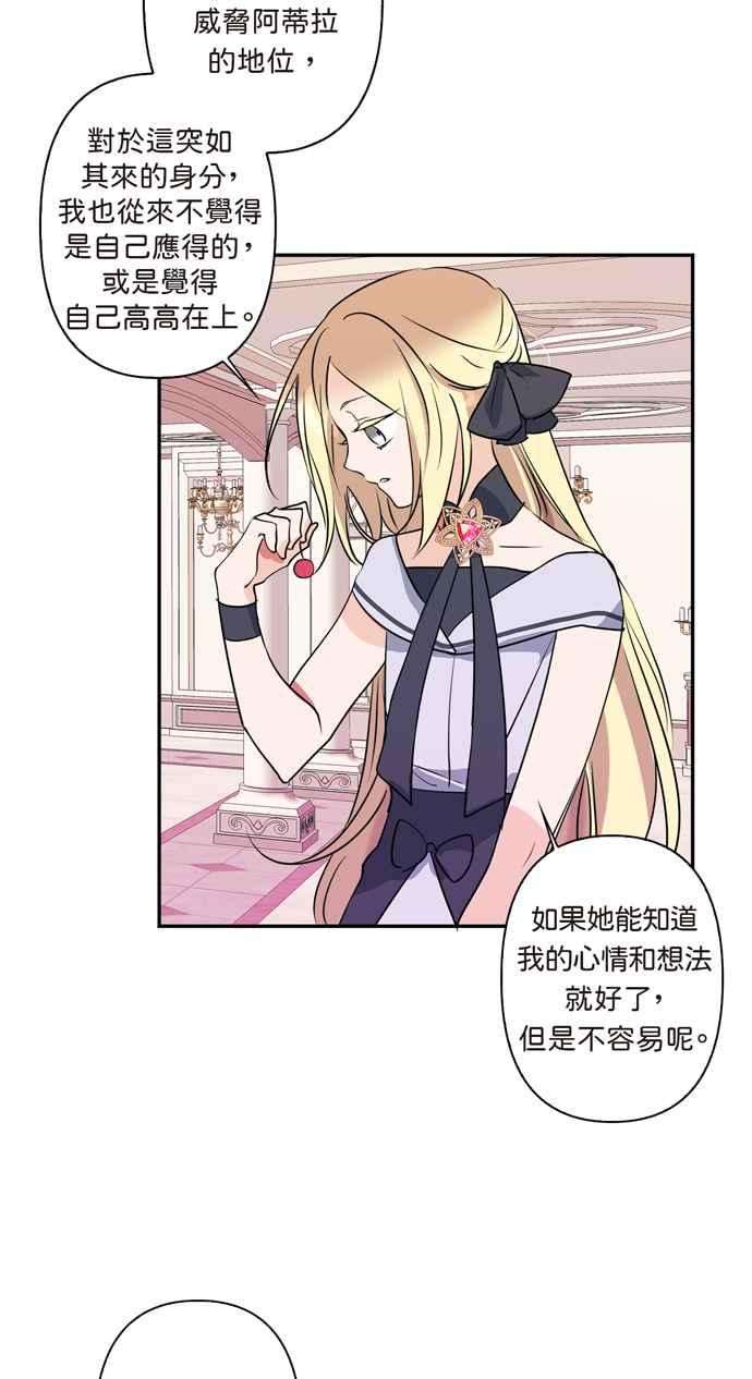 我的野蛮萌友11话