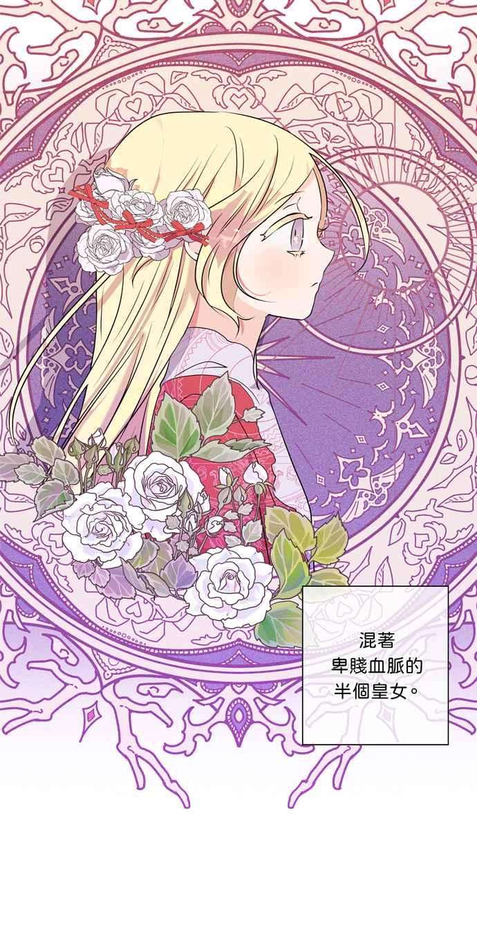 我的野蛮萌友12话