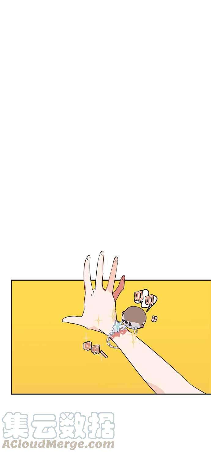 我的野蛮萌友12话