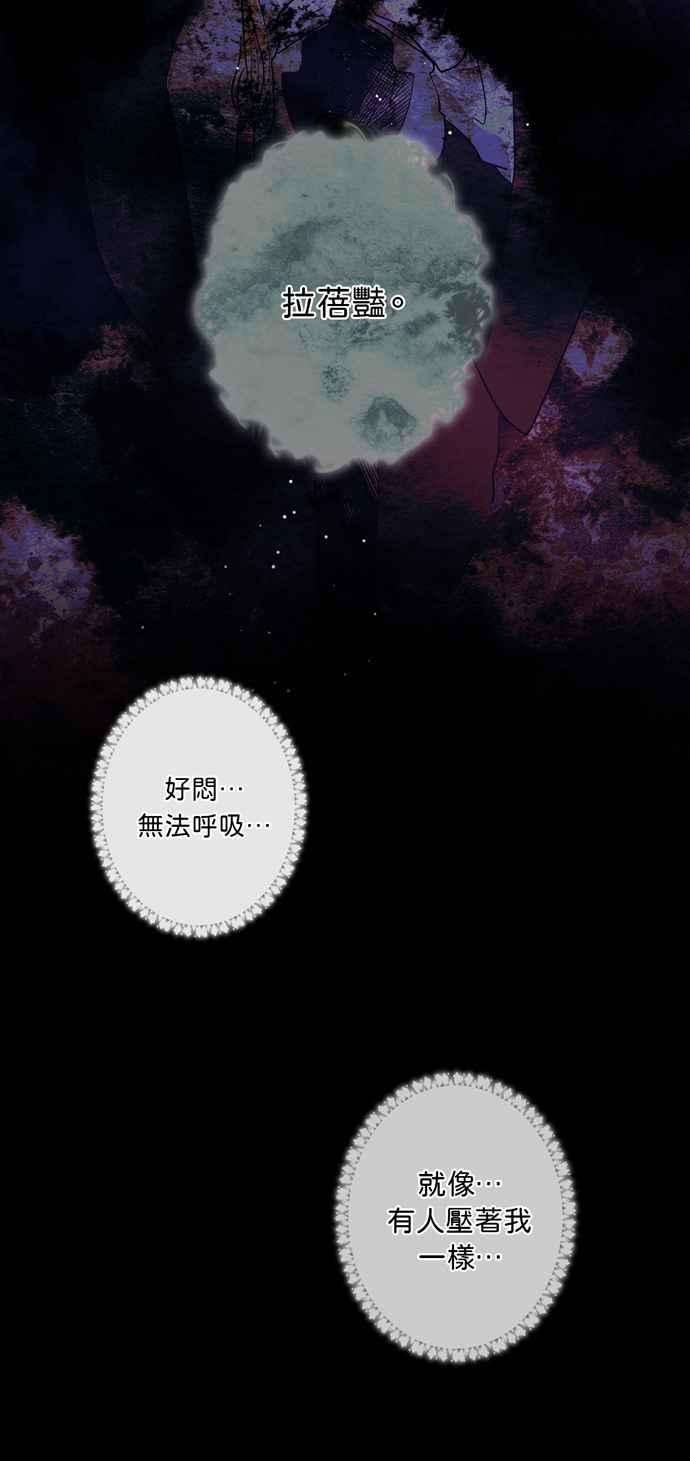 我的野蛮萌友13话