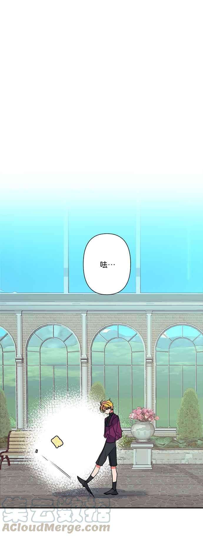 我的野蛮萌友15话