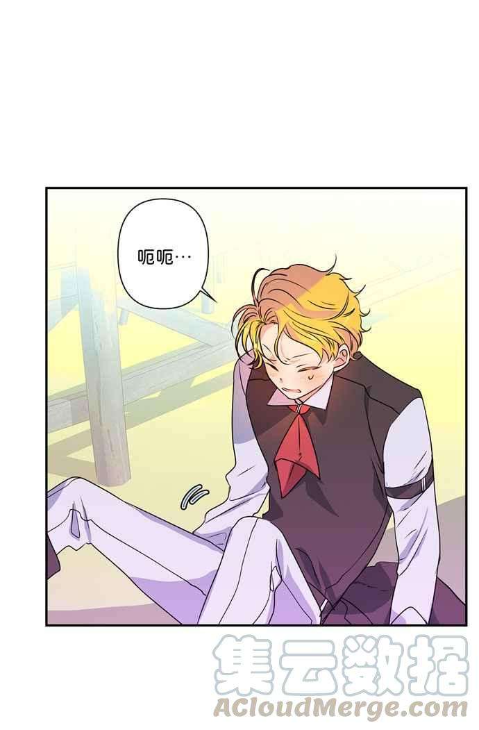 我的野蛮萌友16话