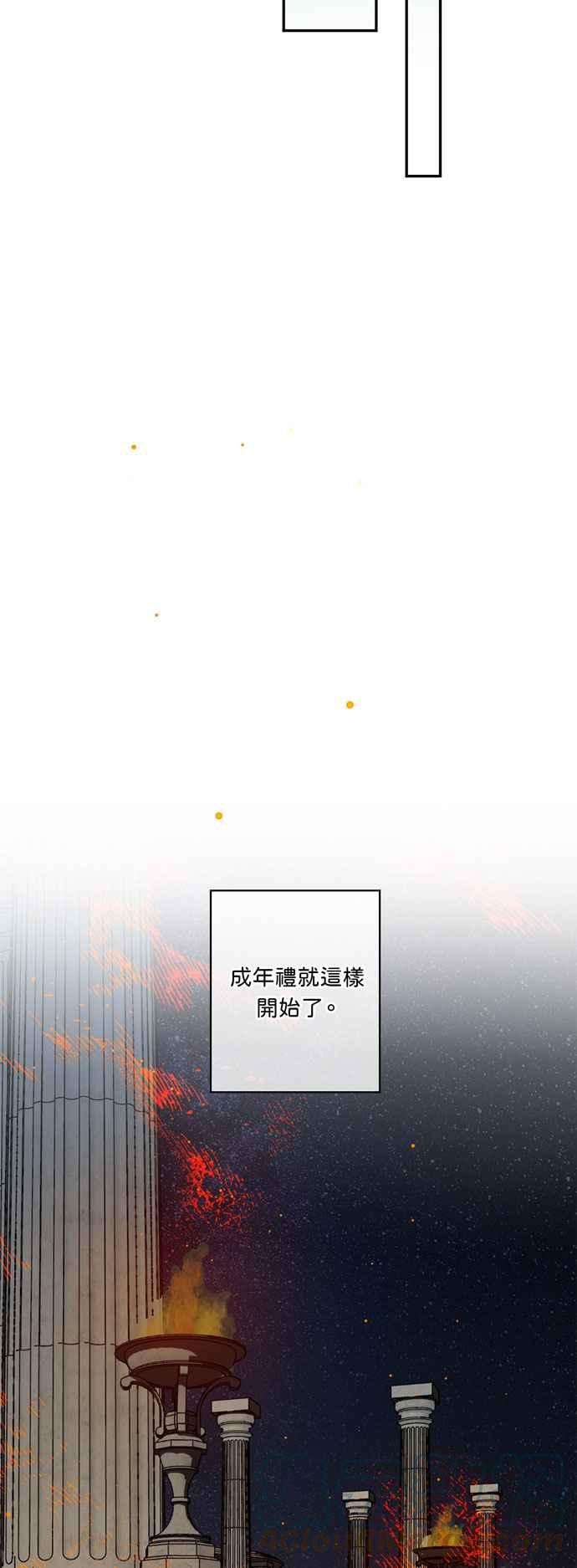 我的野蛮萌友18话