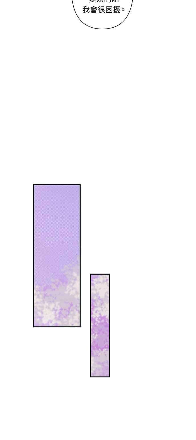 我的野蛮萌友19话