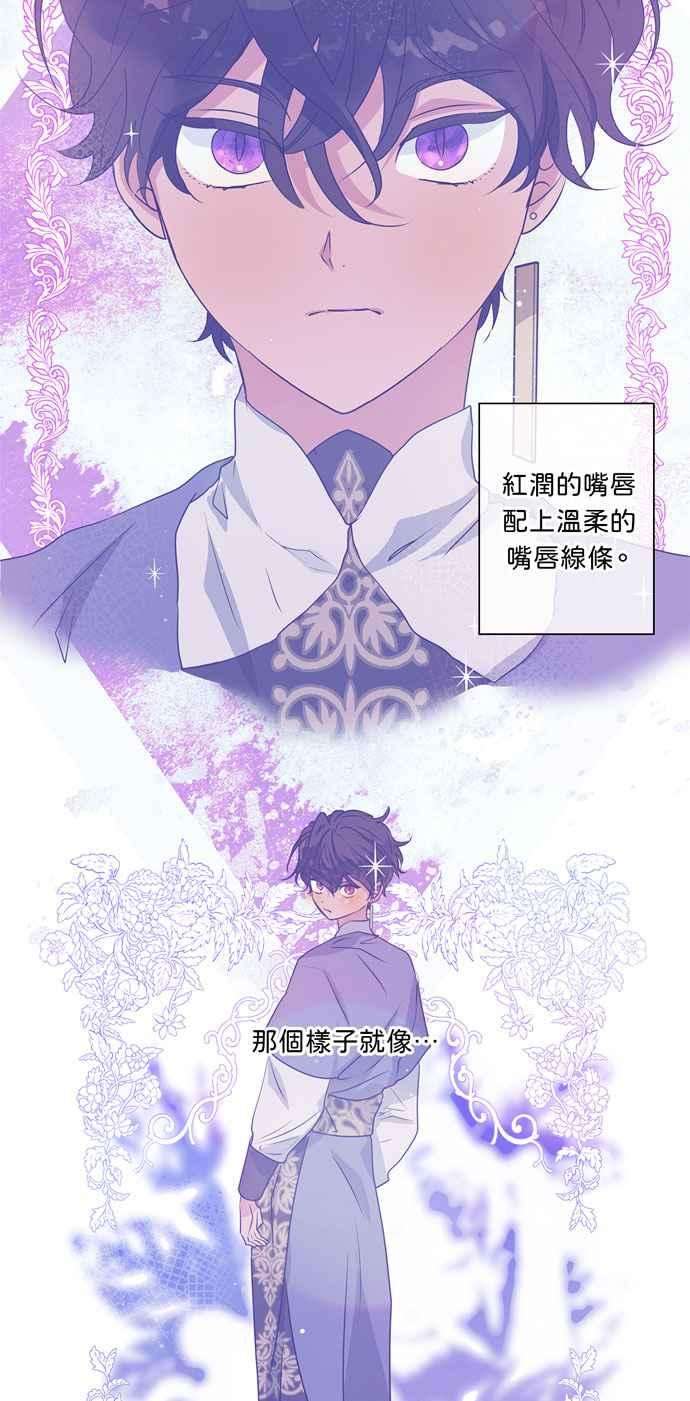 我的野蛮萌友19话