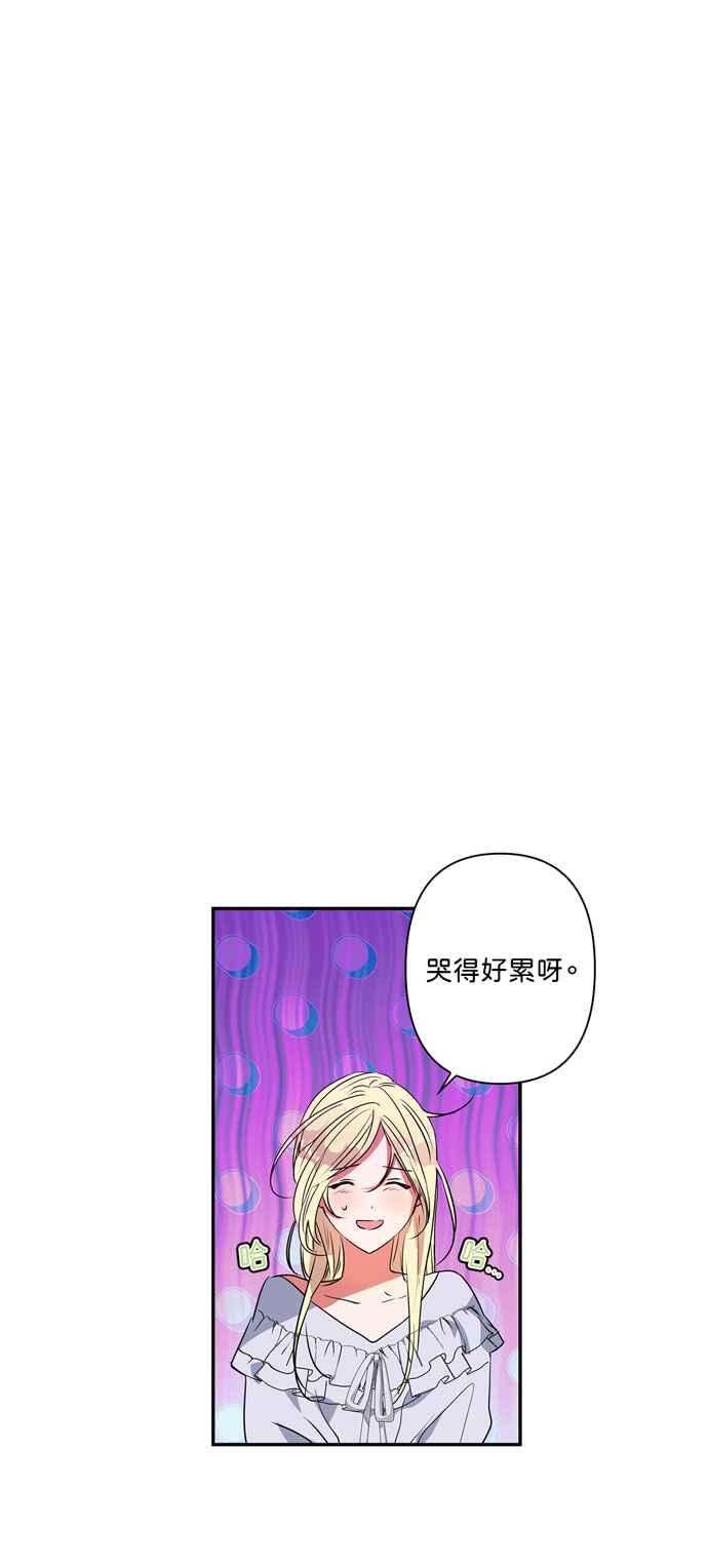 我的野蛮萌友20话