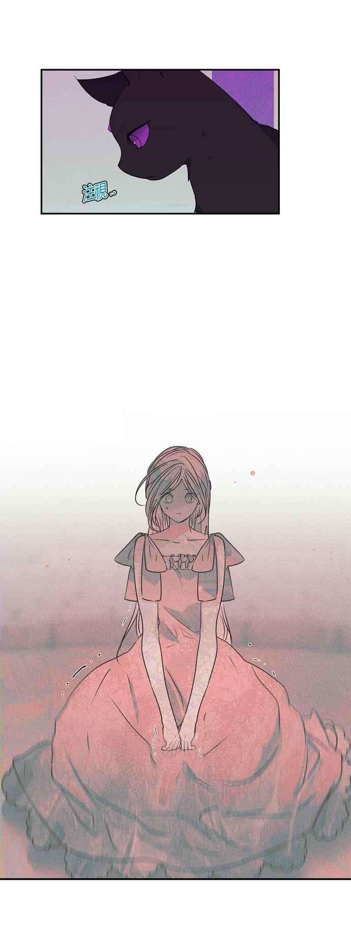 我的野蛮萌友20话