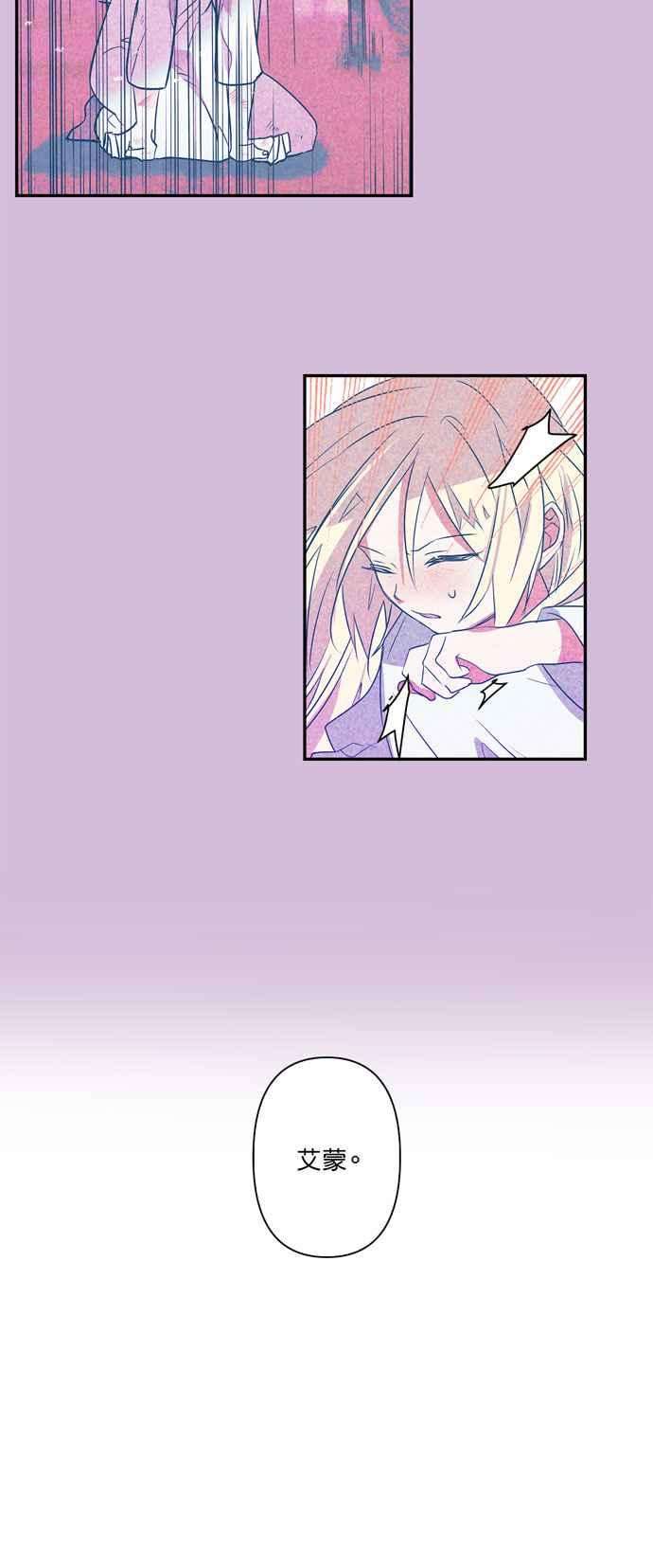 我的野蛮萌友20话