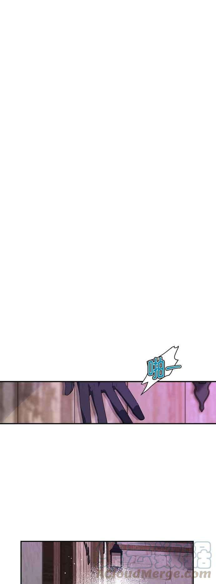 我的野蛮萌友21话