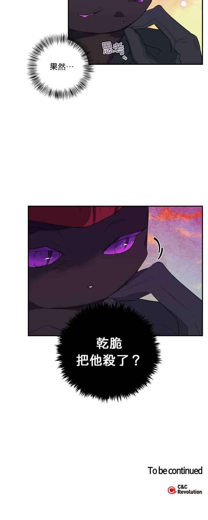 我的野蛮萌友21话
