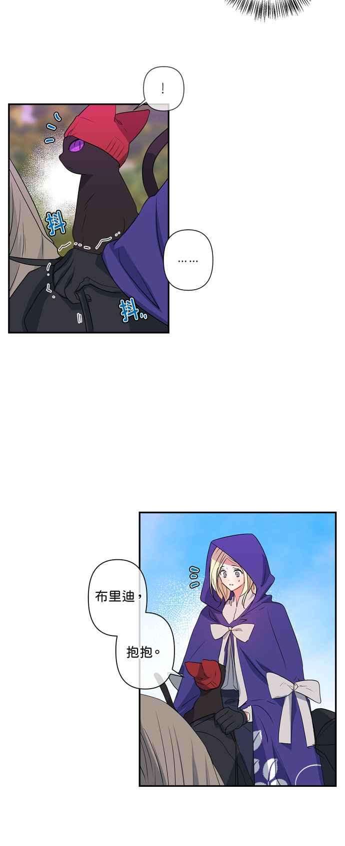 我的野蛮萌友21话