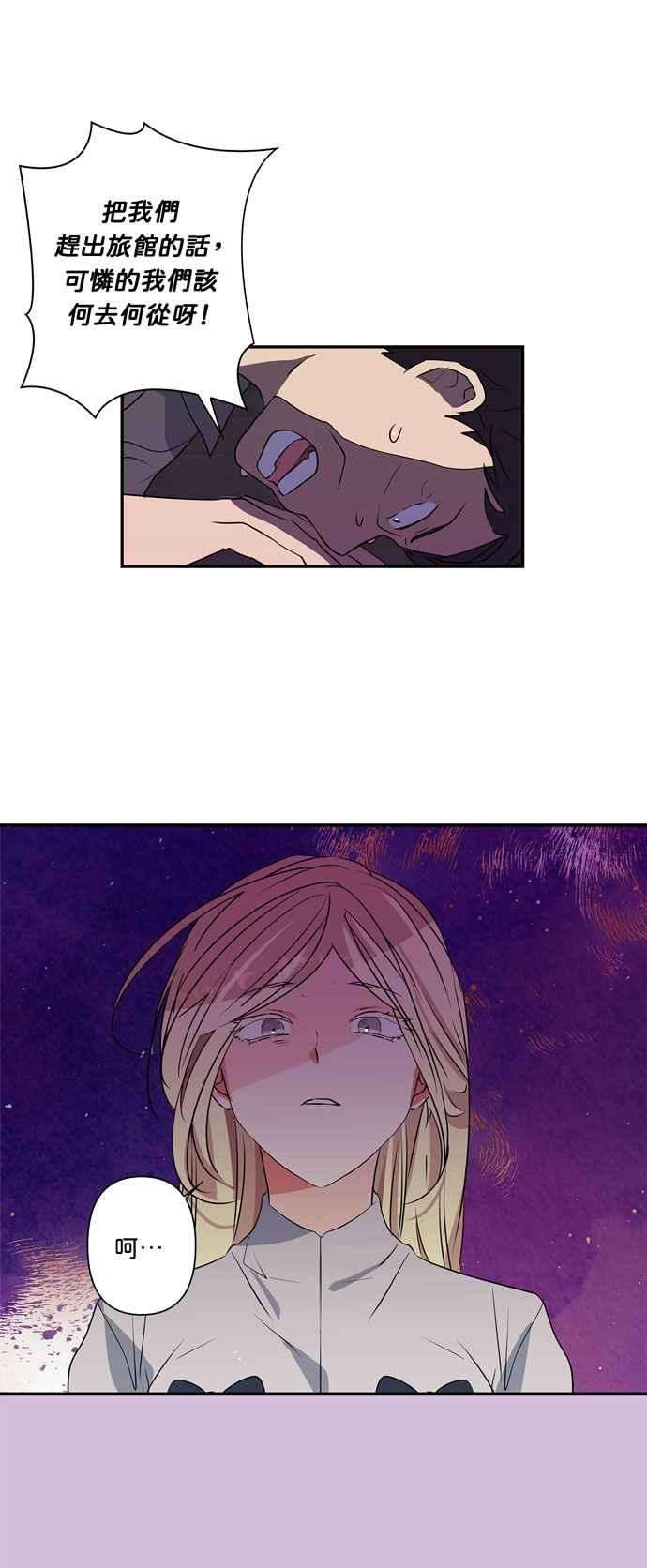 我的野蛮萌友22话
