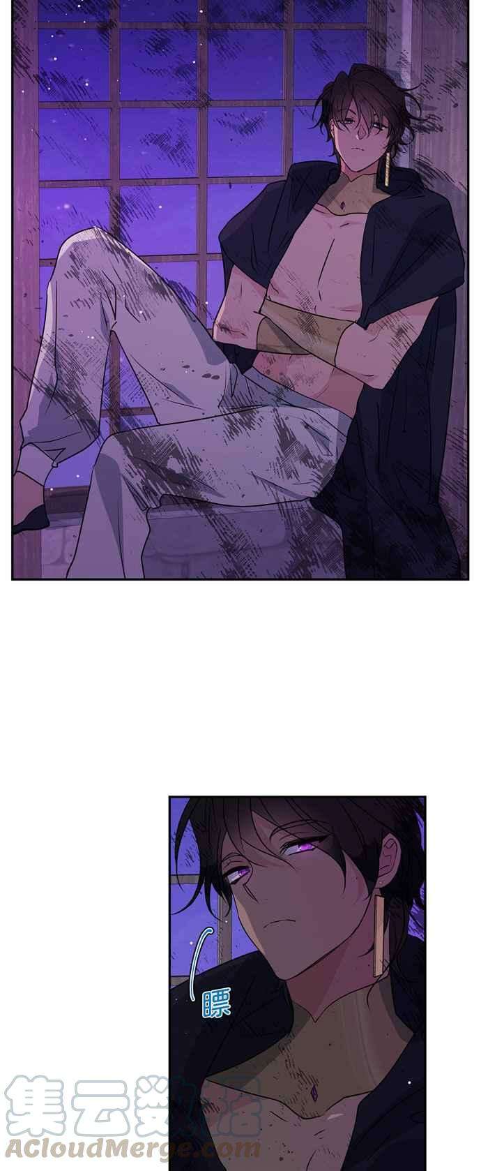 我的野蛮萌友22话